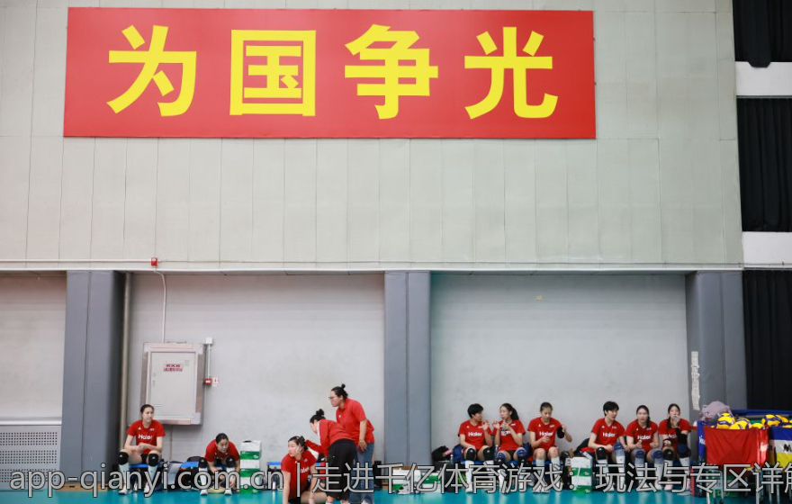 走进千亿体育游戏：玩法与专区详解